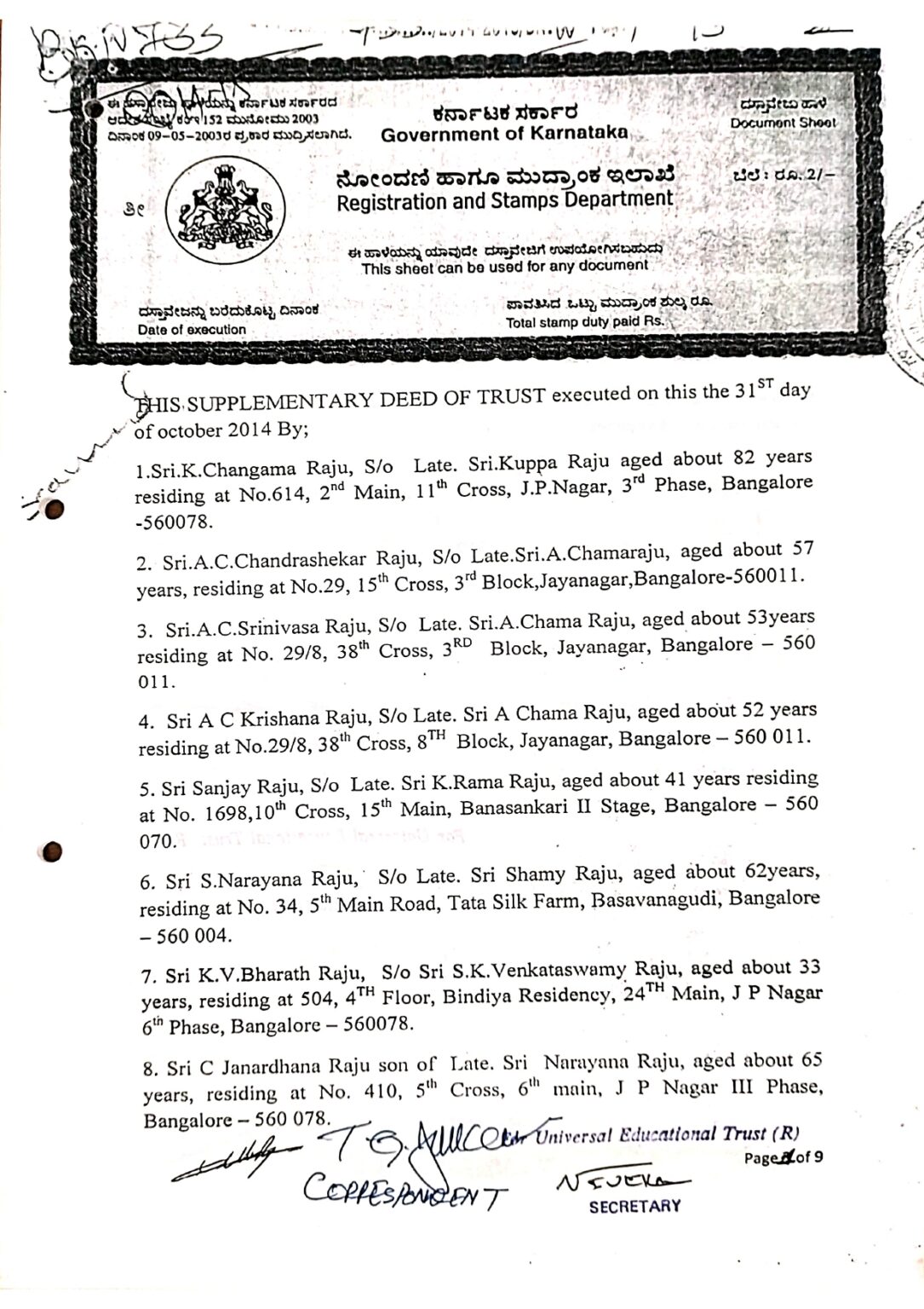 B 2 b UET Supplementary Deed_page-0001