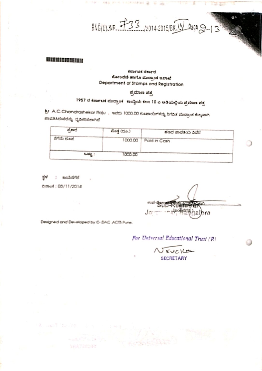 B 2 b UET Supplementary Deed_page-0002