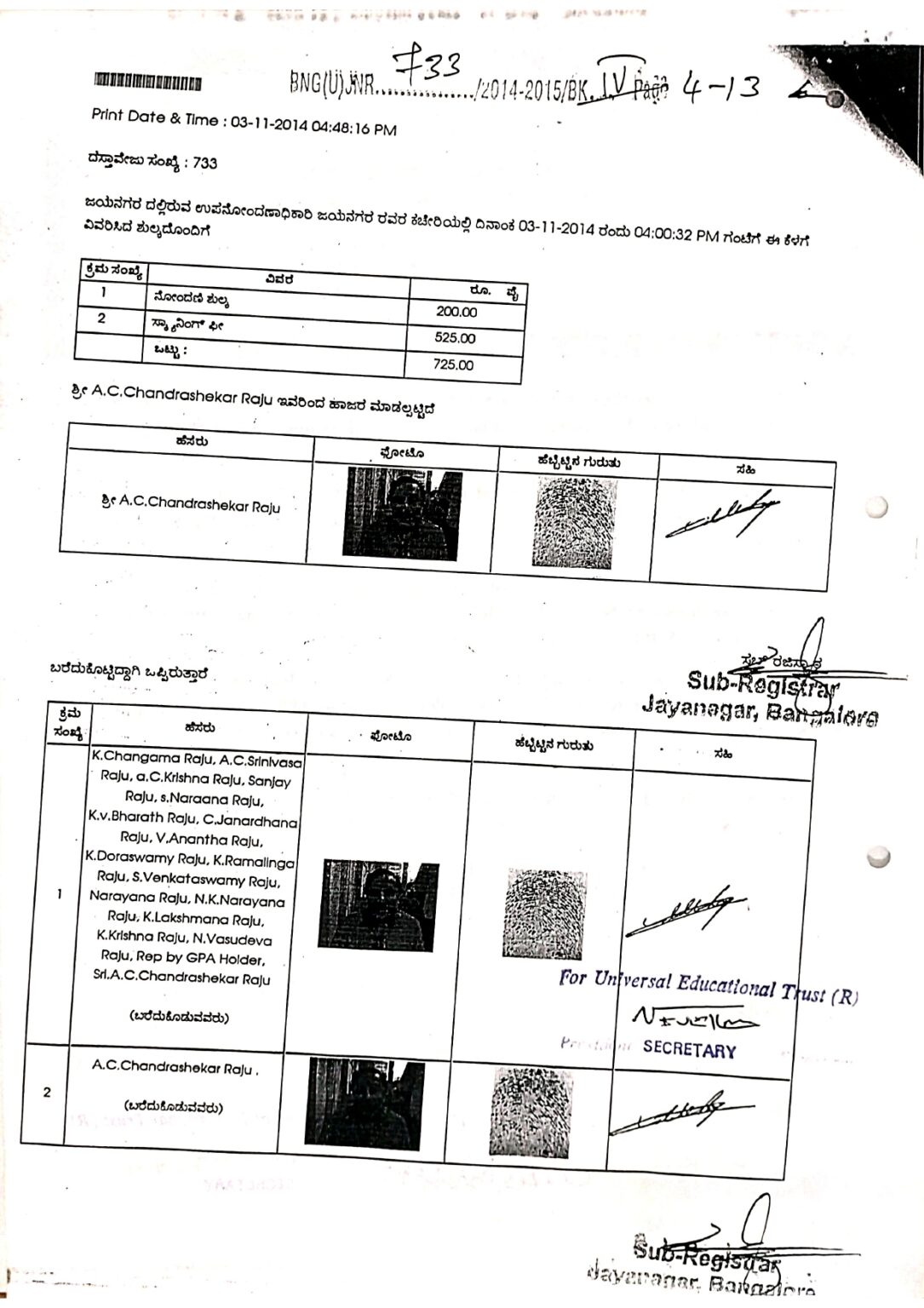 B 2 b UET Supplementary Deed_page-0004