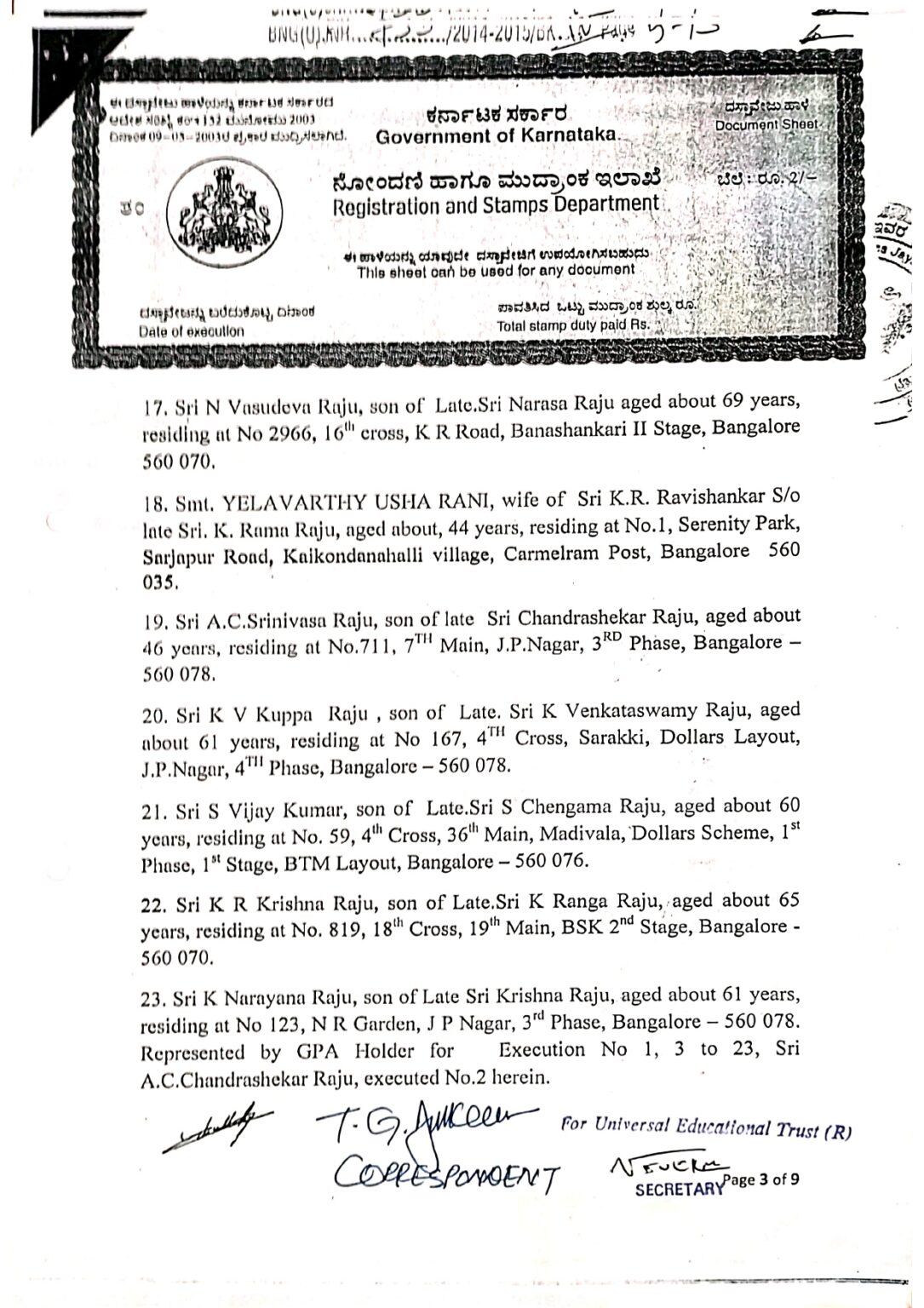B 2 b UET Supplementary Deed_page-0005