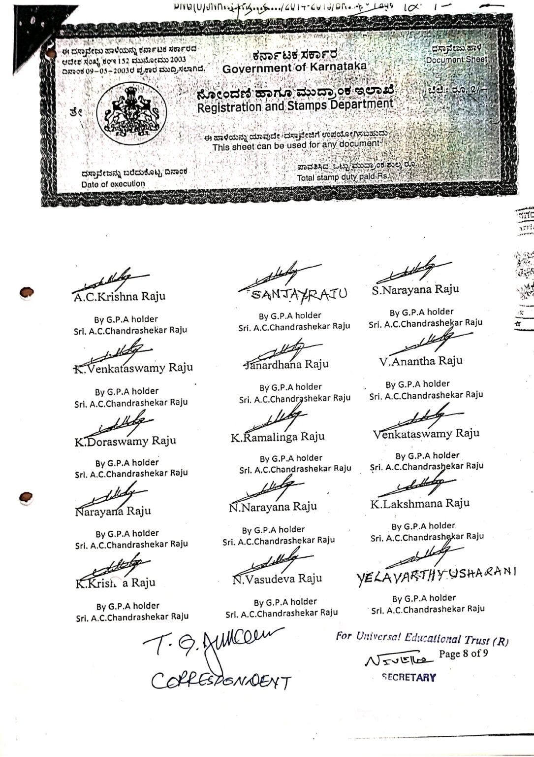 B 2 b UET Supplementary Deed_page-0012