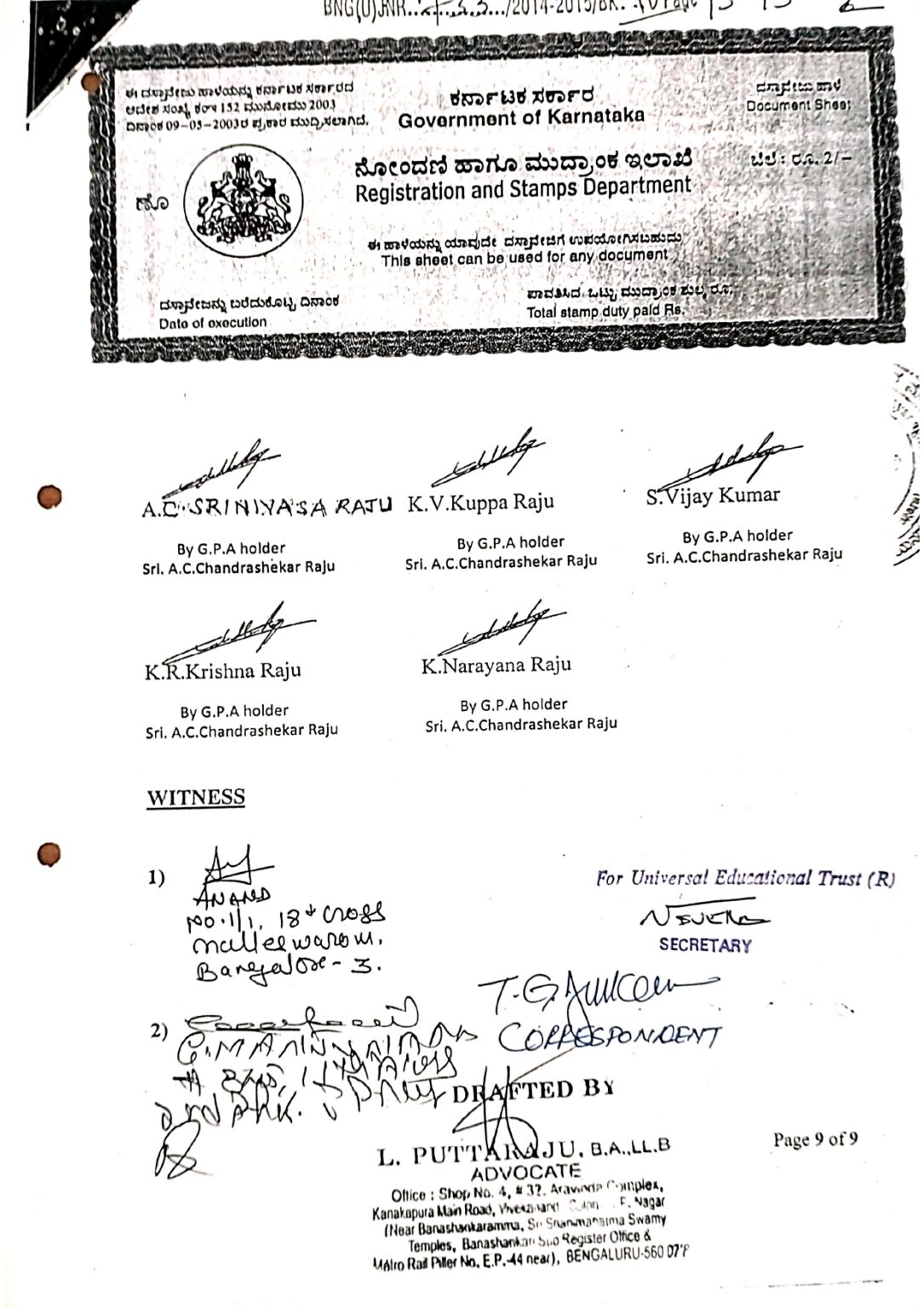 B 2 b UET Supplementary Deed_page-0013