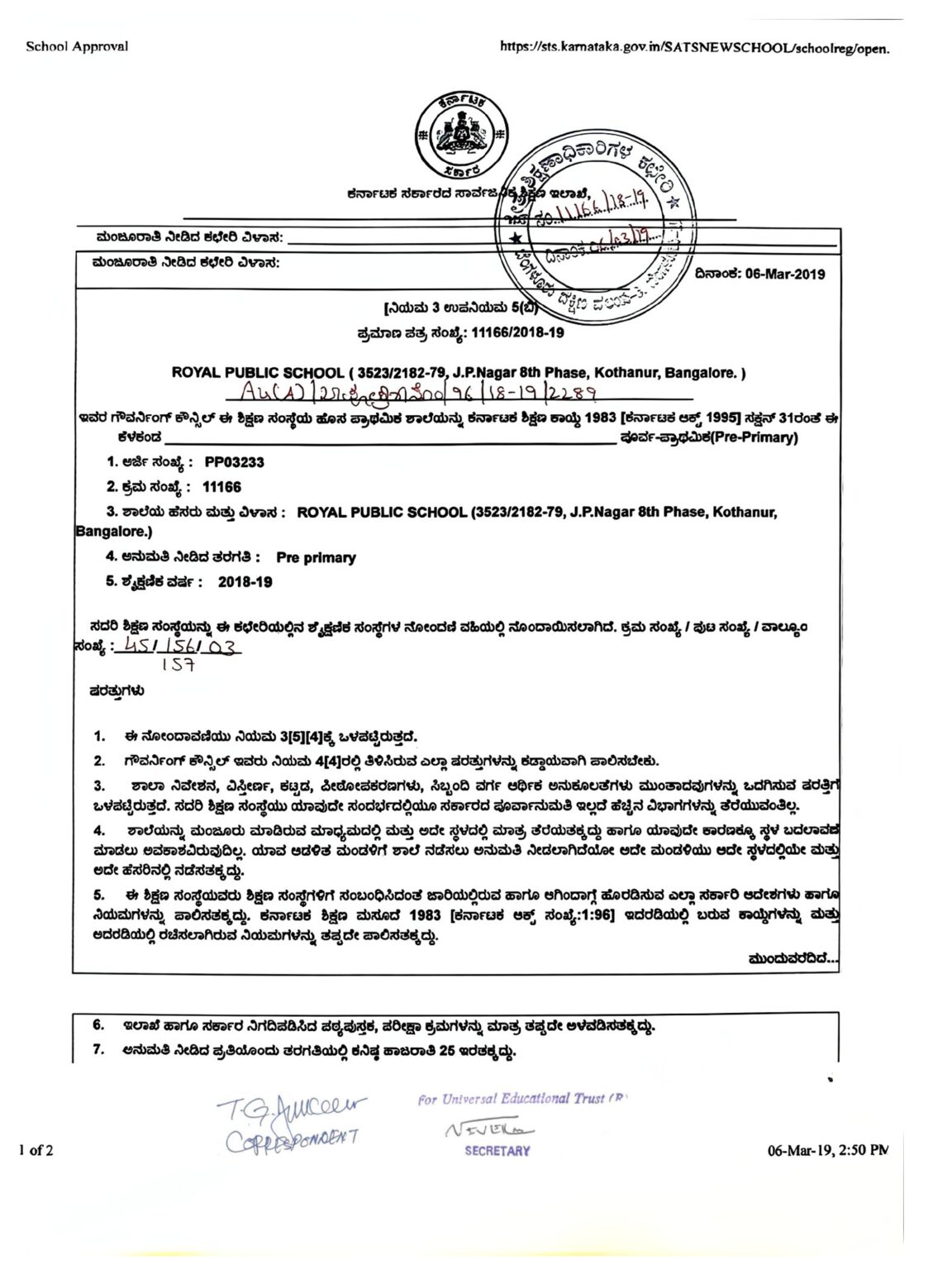 B 4 a Recognition certificate under RTE act Pre-Primary_page-0001