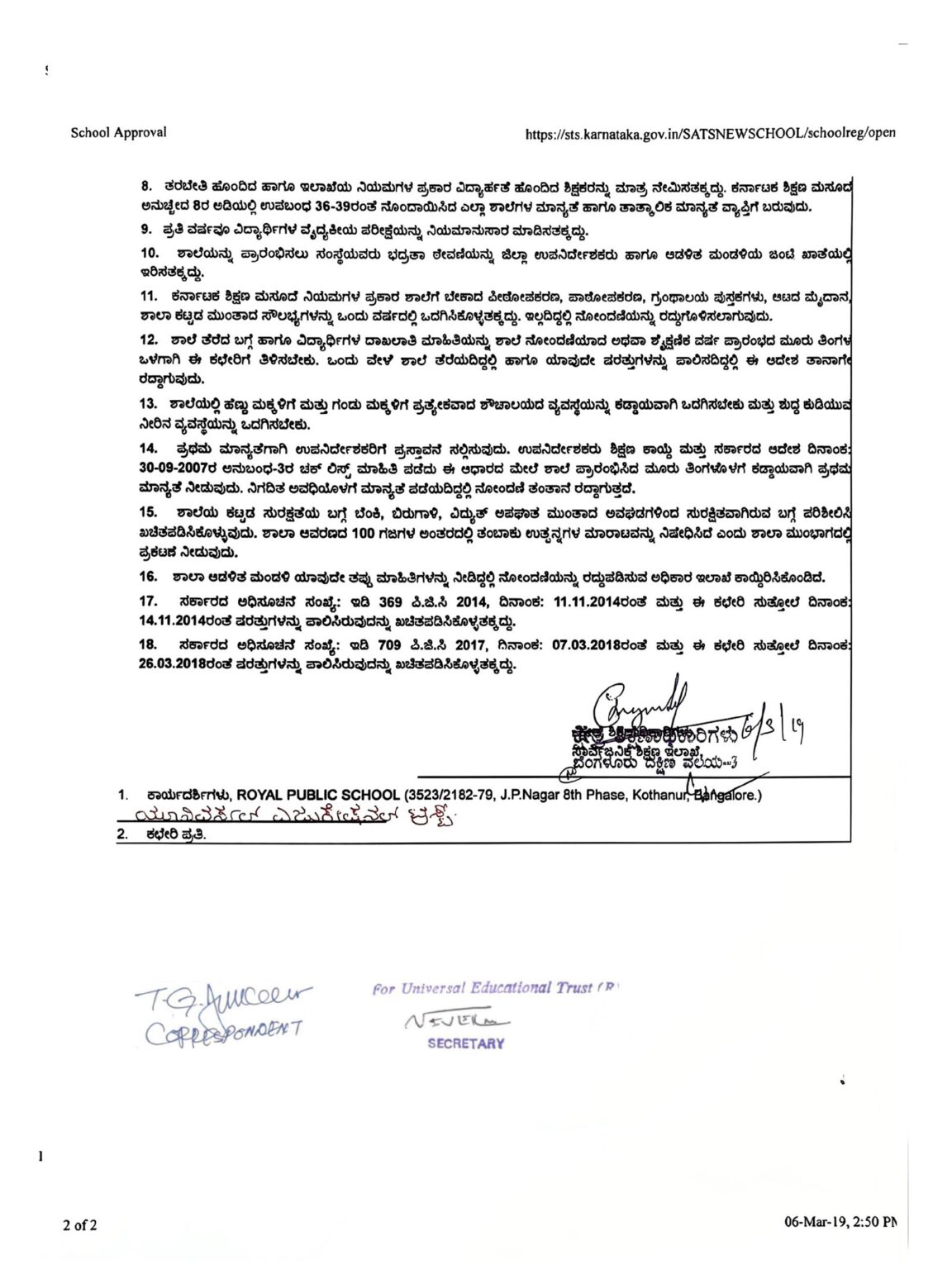 B 4 a Recognition certificate under RTE act Pre-Primary_page-0002